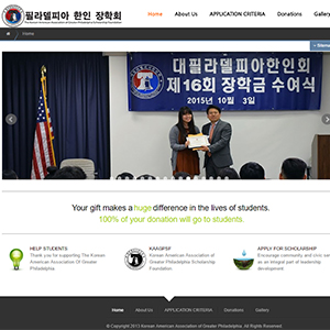 The Korean-American Association of Greater Philadelphia Scholarship Foundation, a website made by the Philadelphia area web development company TAF JK Group Inc.